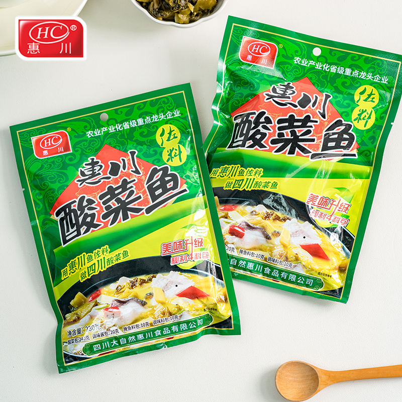 惠川酸菜鱼佐料280g酸汤水煮鱼调料包佐料四川腌菜汤底火锅
