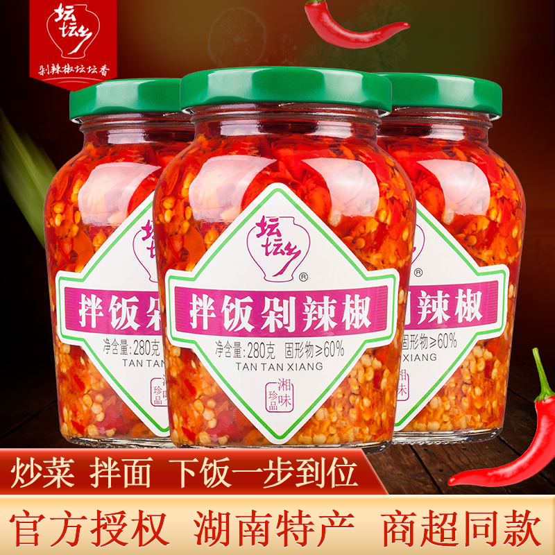 坛坛乡拌饭剁辣椒280g湖南