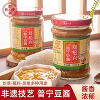 鄭松興正宗普寧豆醬蓋200g海鮮粥