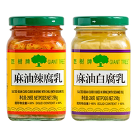 巨樹牌麻油辣腐乳298g280g香辣下飯菜配粥調(diào)味大塊白方豆腐乳醬