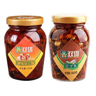 双雄沙丁鱼180g鱼类罐头香辣下饭拌饭拌面海鲜即食鱼仔熟食