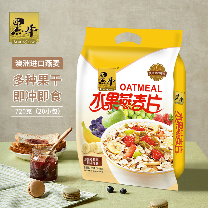 黑牛水果燕麦片720g代餐速食果干