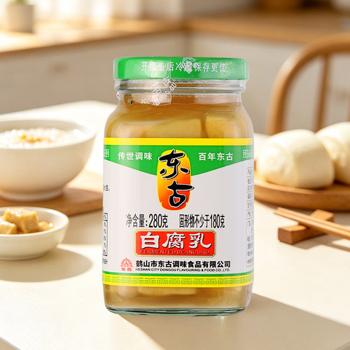 东古白腐乳280g早餐佐餐下饭菜腌制豆腐乳小菜原味腐乳