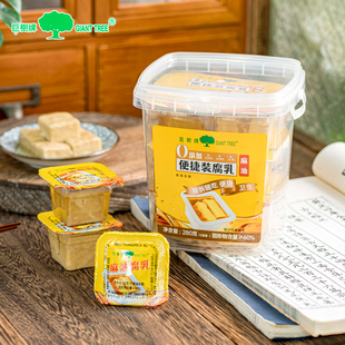 巨树牌便捷装麻油腐乳280g独立小包装即食早餐配粥下饭豆腐乳