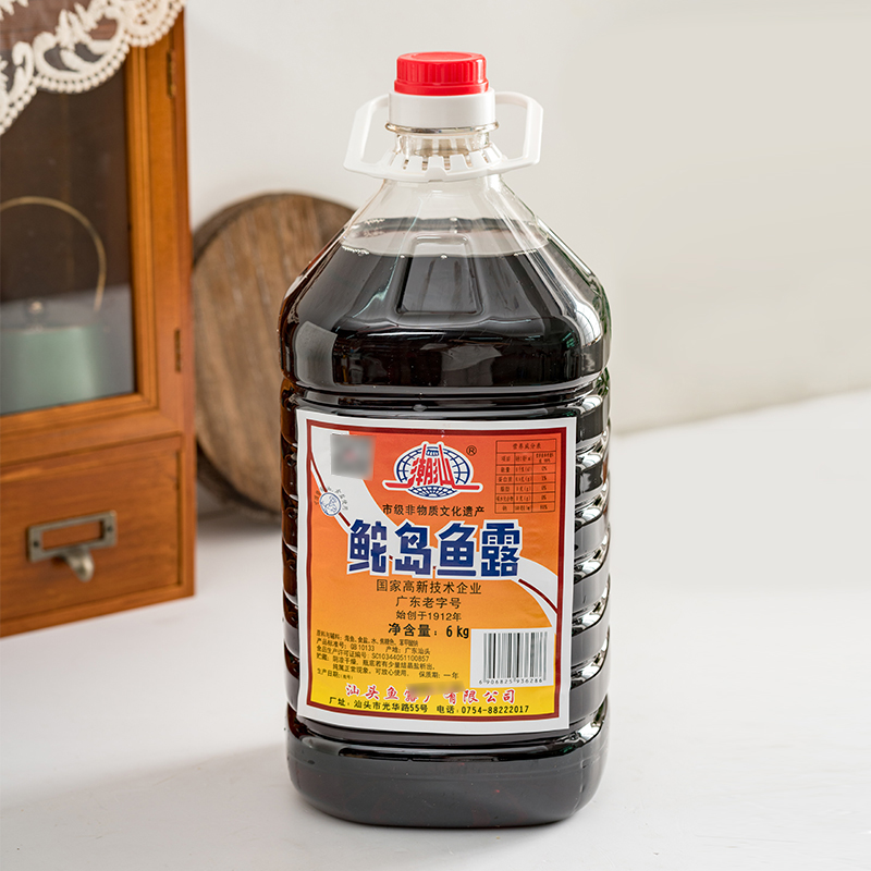 潮汕鮀岛鱼露6kg蘸饺子潮汕特产蒸鱼炒菜调味品白菜腌制餐饮商用