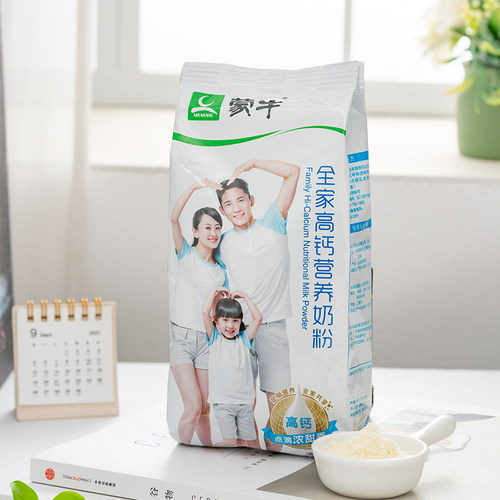 蒙牛高钙300g青少年冲调营养奶粉