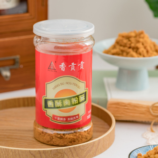 香贡贡香酥肉绒185g罐装 猪肉松面包寿司早餐烘焙配粥厦门特产