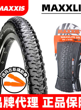 MAXXIS玛吉斯M310山地车maxxlite马M324超轻M340防刺山马折叠外胎