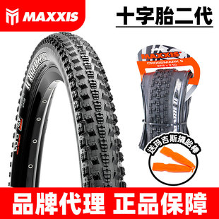 MAXXIS玛吉斯crossmark 27.5山地车1.95十字2.1M344外胎 II二代26