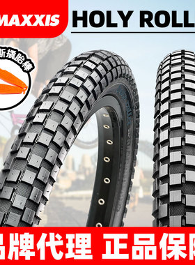 MAXXIS玛吉斯Holy Roller巧克力20街攀爬24bmx26泥地竞速2.4外胎