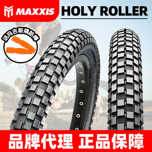 MAXXIS玛吉斯Holy Roller巧克力20街攀爬24bmx26泥地竞速2.4外胎