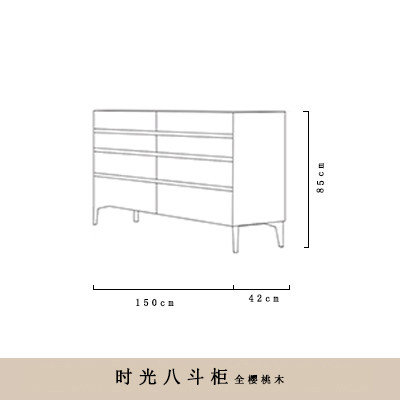 高档北欧橡木全实木八斗柜简约现代日式收纳柜黑胡桃木卧室抽屉储