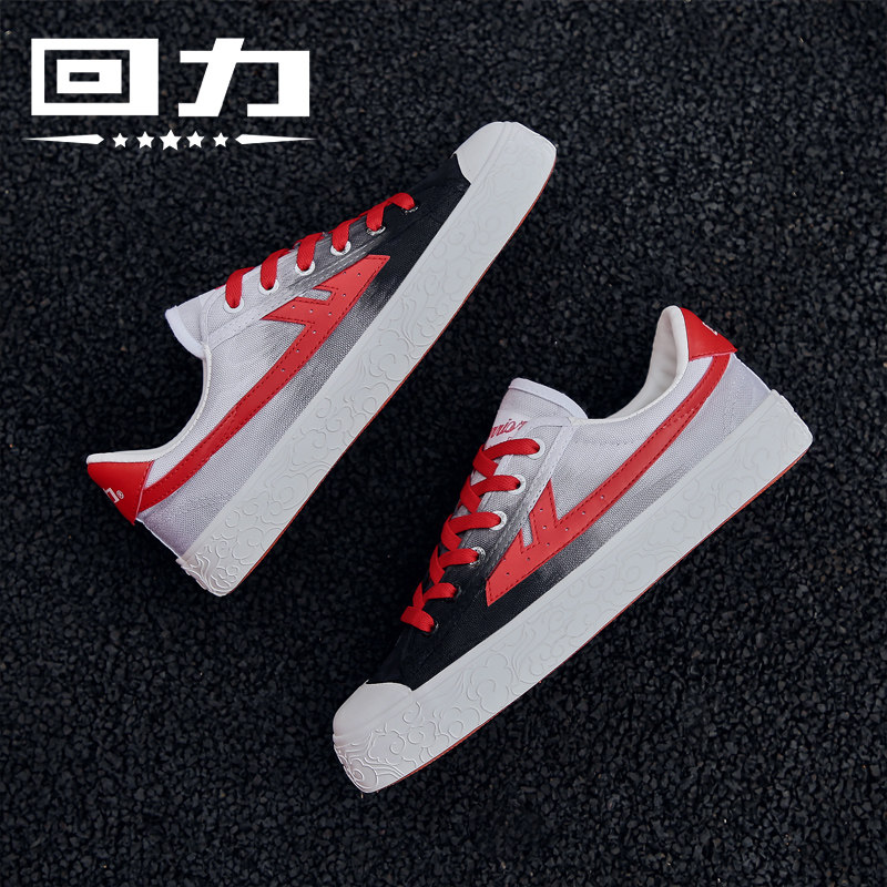 Warrior men and women Gradient color Graffiti Duck shoes Hand drawn Peach canvas shoe skate shoes gym shoesin the Sports shoes new , Canvas shoes  category - from Buy2taobao.com to provide professional Taobao agent buy service