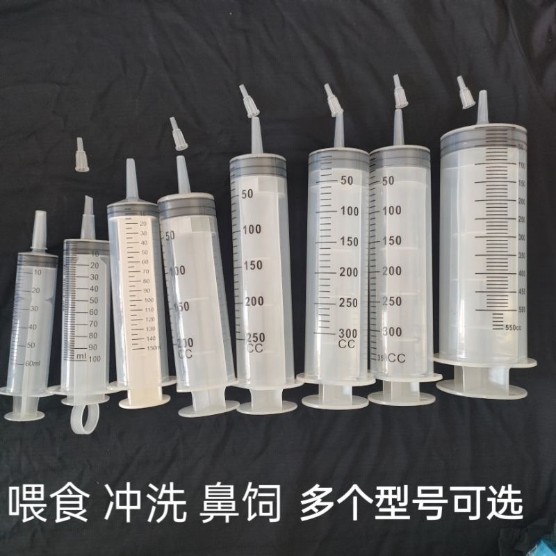 大号针筒手推针管流食喂食灌汤点胶粗口抽油鱼缸换水冲洗器