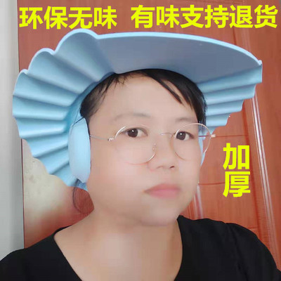 神器老人防水护眼洗发帽