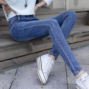 女士高腰显瘦浅色紧身修身 2026春秋学生牛仔裤 韩版 新款 小脚 女长裤