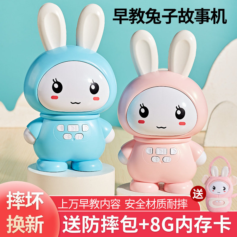 婴儿童早教讲故事机1宝宝0到3岁以上6熏听儿歌播放器神器音乐玩具