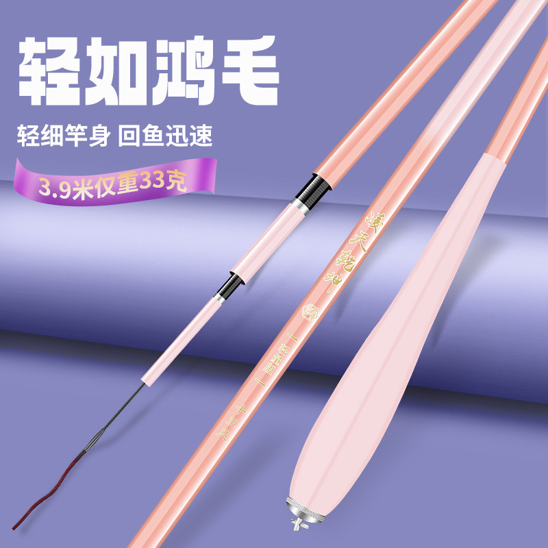 德国进口新款特价凌天乾坤小综合台钓竿