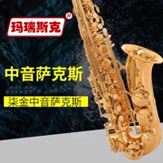 Saxophone cao cấp JM Marisk Nhạc cụ chính hãng người lớn thả E alto saxophone gói người mới bắt đầu - Nhạc cụ phương Tây