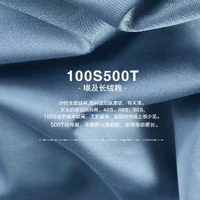 出口100支全棉四件套贡缎长绒棉纯色高端裸睡五星级酒店床上用品
