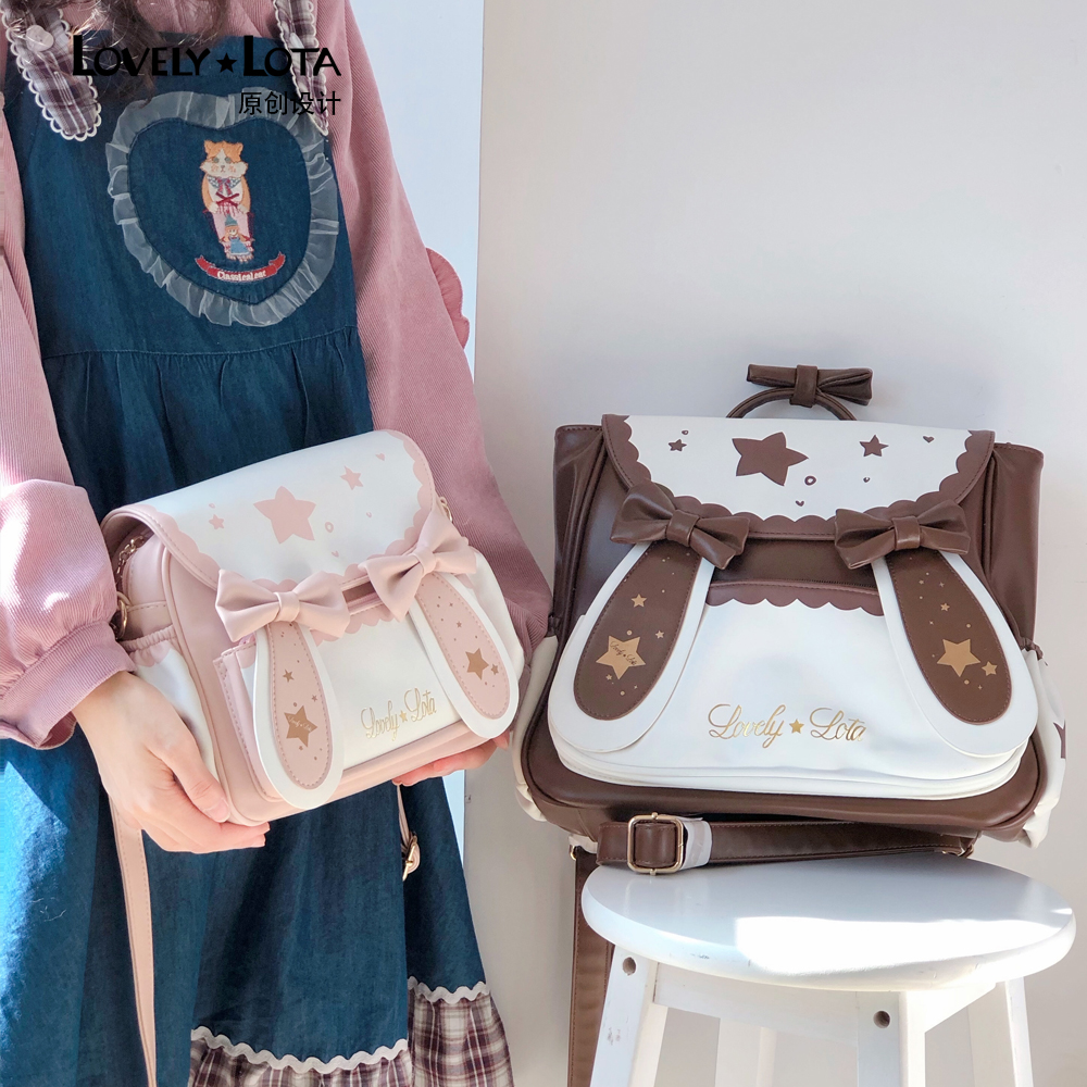 星月兔可爱兔耳斜挎包正品