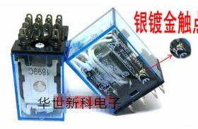 14脚继电器 IEC255 5A 250V 5A240VAC 5A 28VDC 24vdc