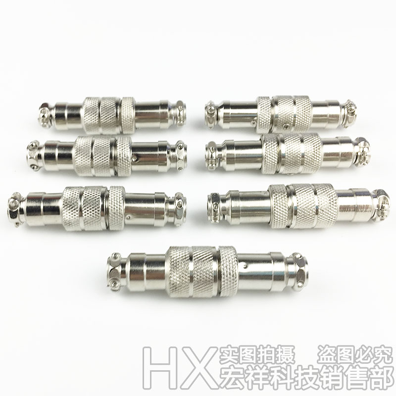 GX16航空插头对接式插座接头2芯/3芯/4芯/5芯/6芯/7芯/8芯 连接器