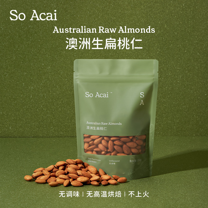 soacai进口原味大杏仁子坚果生巴旦木仁扁桃仁坚果健康小零食坦