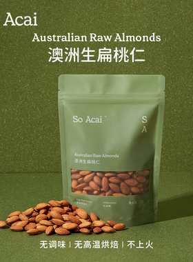 soacai进口原味大杏仁子坚果生巴旦木仁扁桃仁坚果健康小零食坦