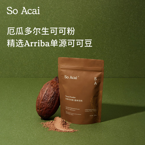soacai天然未碱化生可可粉