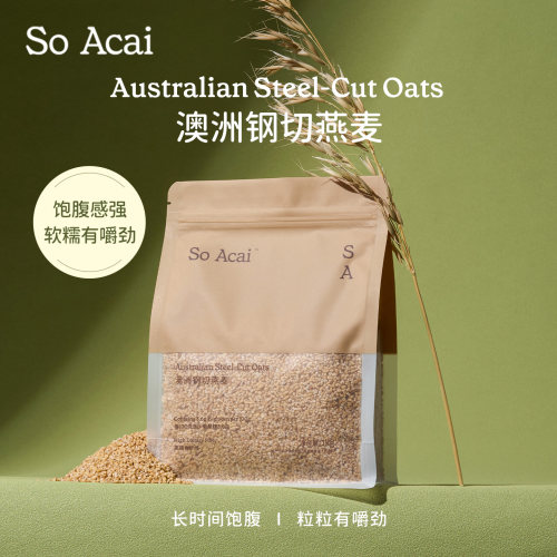 soacai钢切燕麦片焖煮
