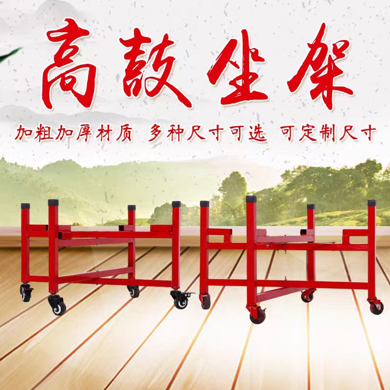大鼓送鼓棒战鼓龙鼓演出鼓立式鼓架鼓架挂式散件全套鼓架可折叠图片