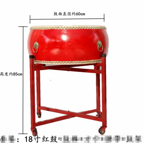 18寸加厚牛皮鼓鼓架18寸尺威风鼓鼓架金属鼓架推动鼓架