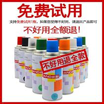 自喷漆手摇喷漆汽车车用茶金色18k行李箱改色专用墨绿色油漆金属