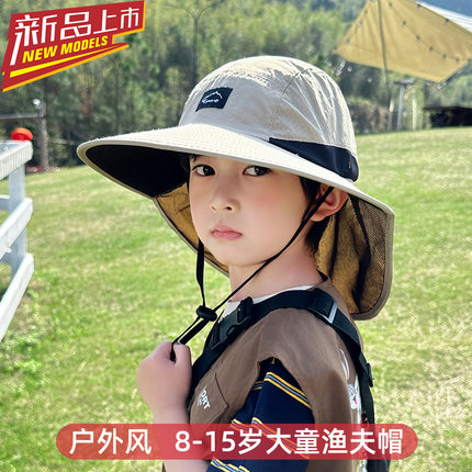 防水透气儿童遮阳帽夏天男孩出游防晒帽女孩太阳帽户外大檐披肩帽