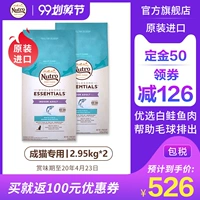 Meishi Nutro Hoa Kỳ nhập khẩu thịt cá tự nhiên trong nhà thức ăn cho mèo 6,5 pound * 2 lần giảm lông bóng làm đẹp tóc - Cat Staples mua thức ăn cho mèo