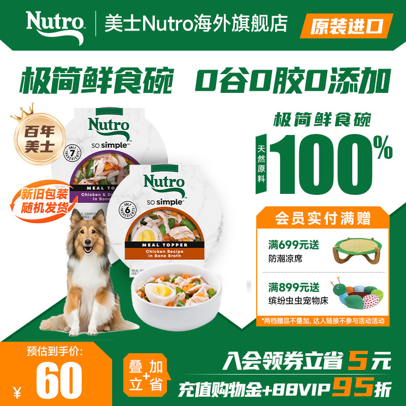 ��ʿ������ʳ��ͷ��֬ʳ�Ŀɼ�