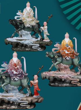 心造帝一太上老君骑牛老君汉白玉