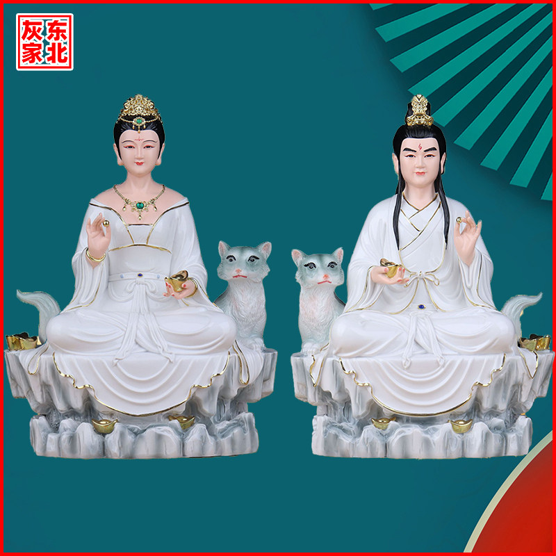 仿瓷胡娘娘胡奶奶胡娘胡天霸摆件