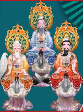 三清太上老君元始天尊灵宝摆件