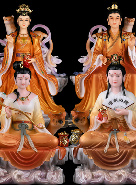 黄哥哥黄姐姐黄姑娘黄鼠狼真身坐