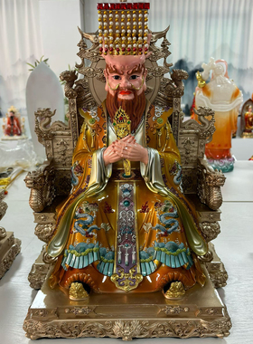 树脂四海龙王东海南海西海北海财