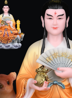 黄哥哥黄家太爷黄天龙黄天霸神像