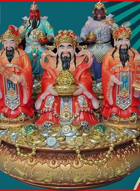 招财大五路财神关公赵公明摆件