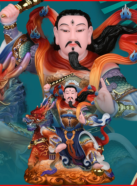 闻太师九天应元雷声普化天尊雷祖