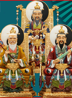 三清青牛太上元始灵宝装饰摆件