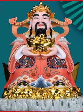 财神爷神像文财坐山金银装饰摆件