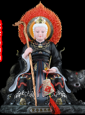 铁刹山黑老太太摆件同款黑妈妈黑