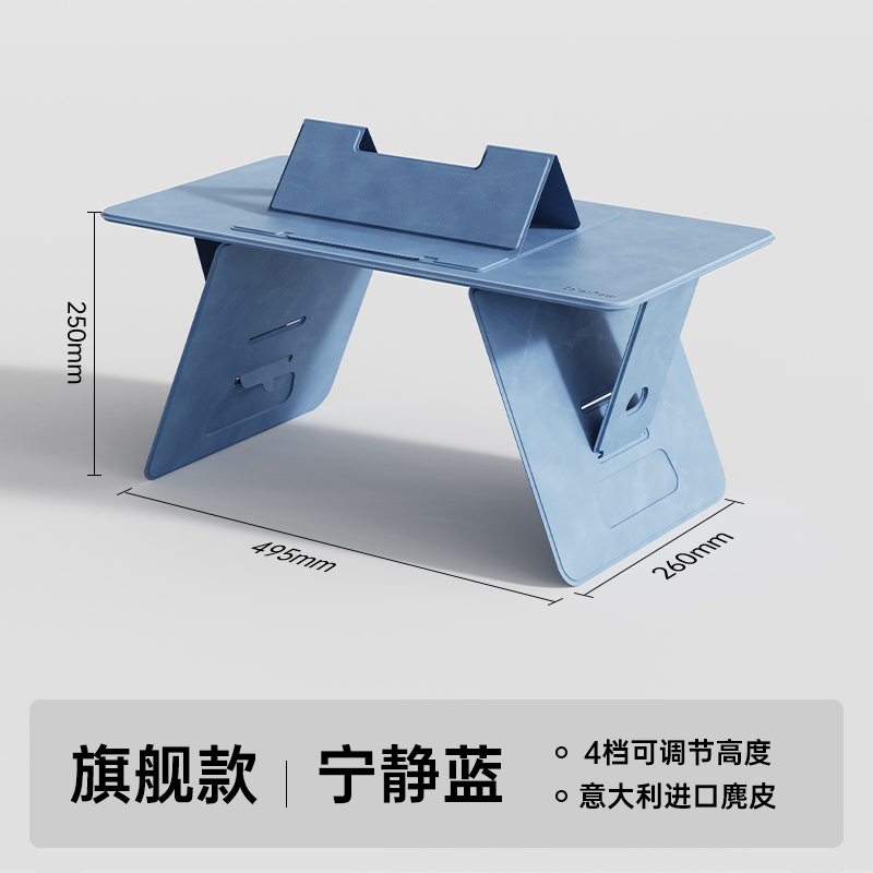 高档ColorNow床上小桌子可折叠升降小桌板学生学习桌床用电脑桌飘