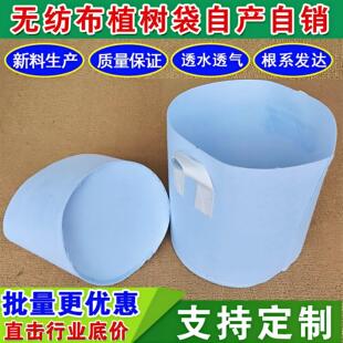 加厚植树袋厂家无纺布美植袋热卖 透气花盆楼顶种菜钵种植袋厂家